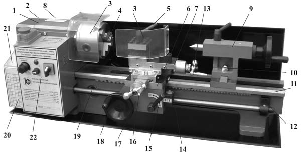 СТМН-550 Розташування складових частинин токарного верстата СТМН-550